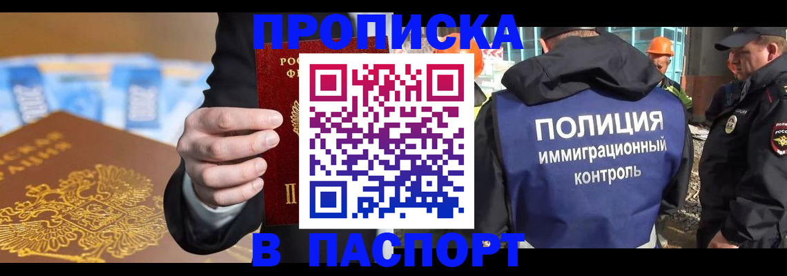 регистрация для школы в Новочеркасске
